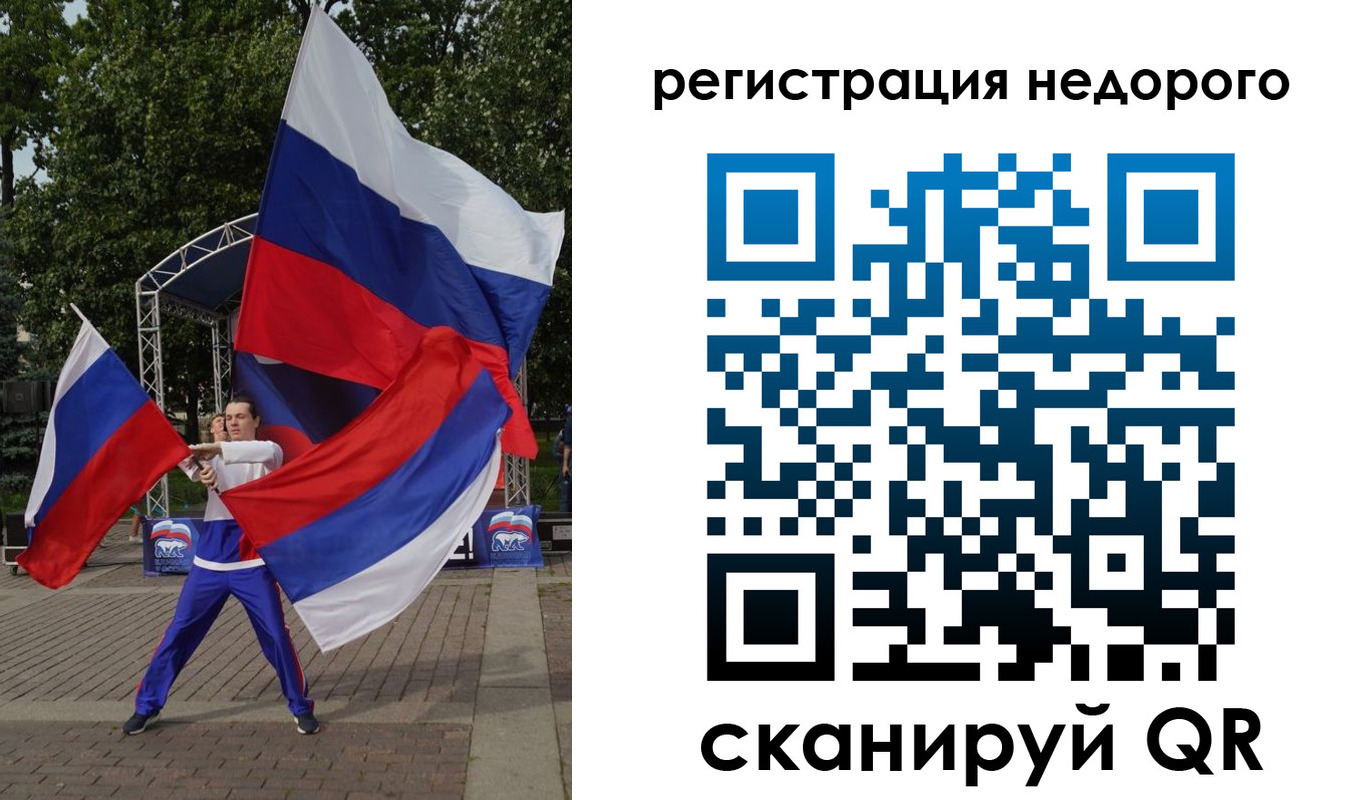 прописка 2025 в Полевском