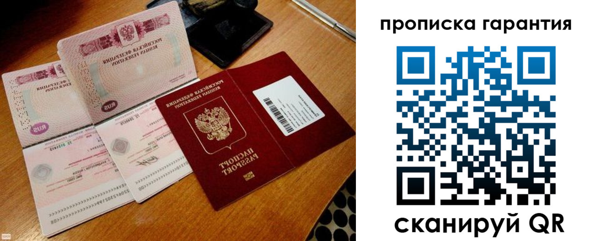 прописка иностранных граждан в Полевском
