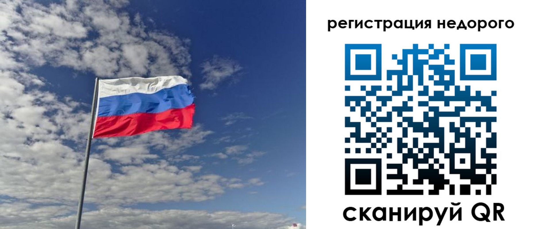 прописка от собственника в Полевском