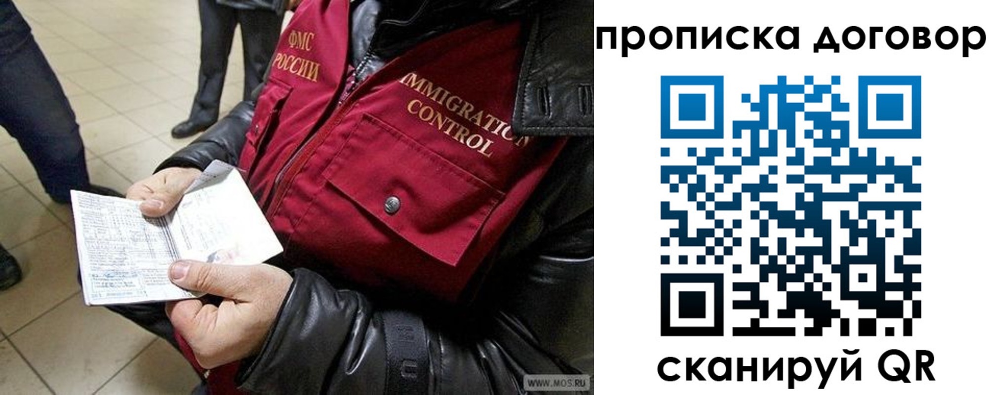 прописка регистрация в Полевском