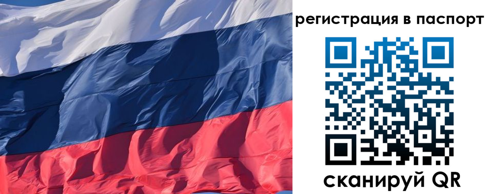 где прописаться в Полевском