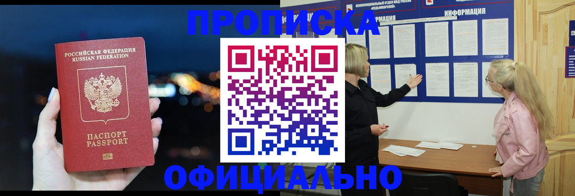 форма 3 в Полевском
