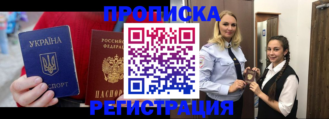 найти адрес прописки в Полевском