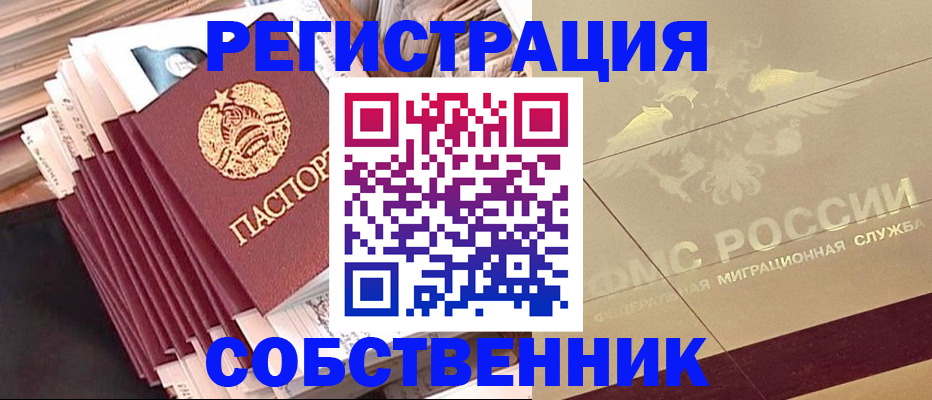 найти адрес прописки в Полевском